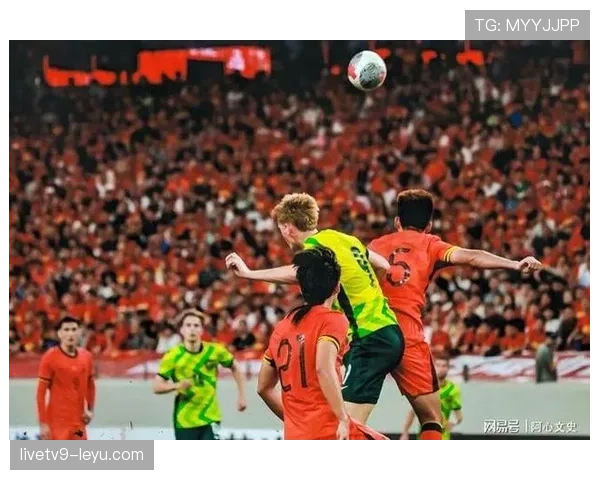 亚洲球队剑指2026世界杯：中场控制力成新突破口