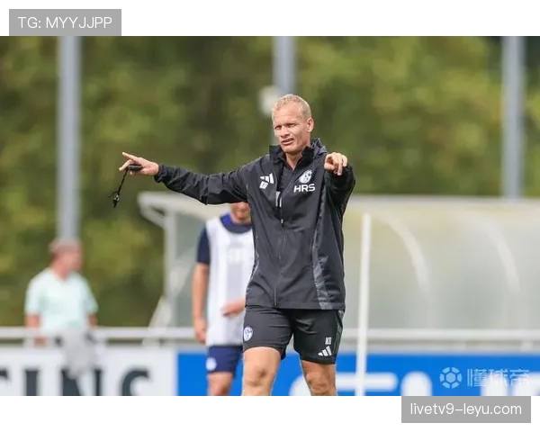 沙尔克主帅引领战术革新，球队状态回升备战新赛季