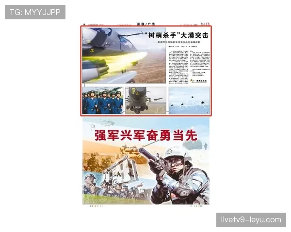 南美足球盛夏激战正酣：球队动态与战术革新成焦点