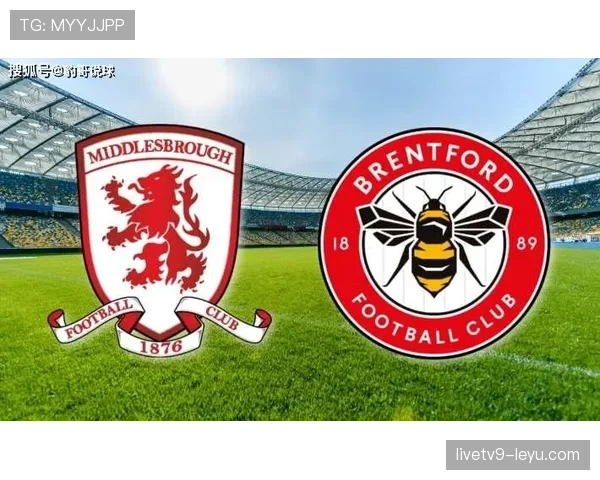 米德尔斯堡防线告急，亟需补强以迎战下轮挑战