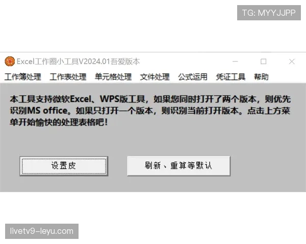 梅里诺战术适配性显著提升团队效率，动态环境中表现抢眼