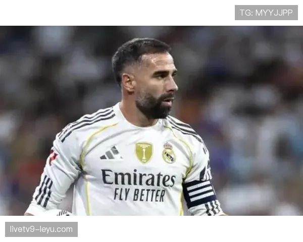 卡瓦哈尔：从青涩小将蜕变为皇马后防中坚，状态回暖引瞩目