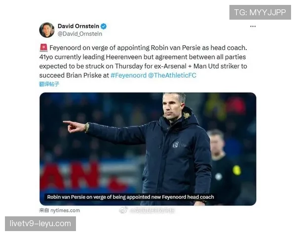 海伦芬调整转会策略,聚焦年轻才俊与本土球员助力状态回暖