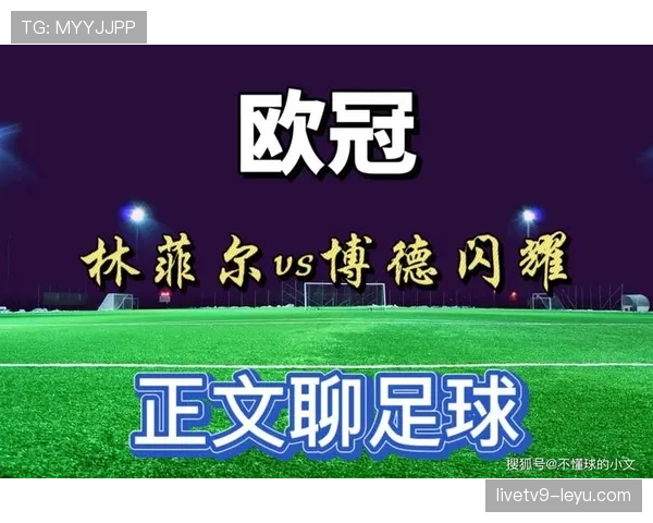 拉什福德国家队表现稳健，助力球队提升国际赛场竞争力
