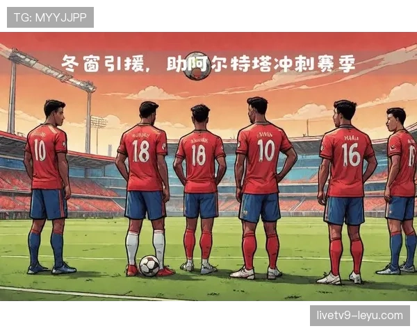 阿尔球员在本赛季关键阶段持续提升表现 助力球队取得重要胜利