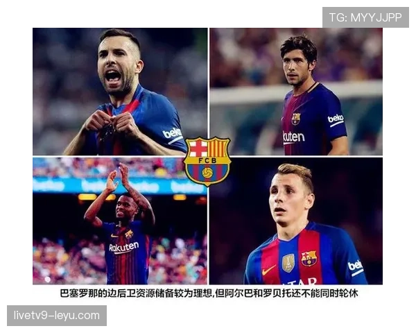 巴萨崩了！不是没钱，而是建队思路彻底乱了