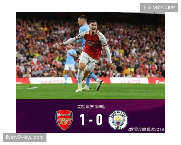 对阵英超豪门：伊萨克如何改变比赛走势