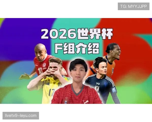 F组球队阵容深度分析 F组球队阵容深度分析